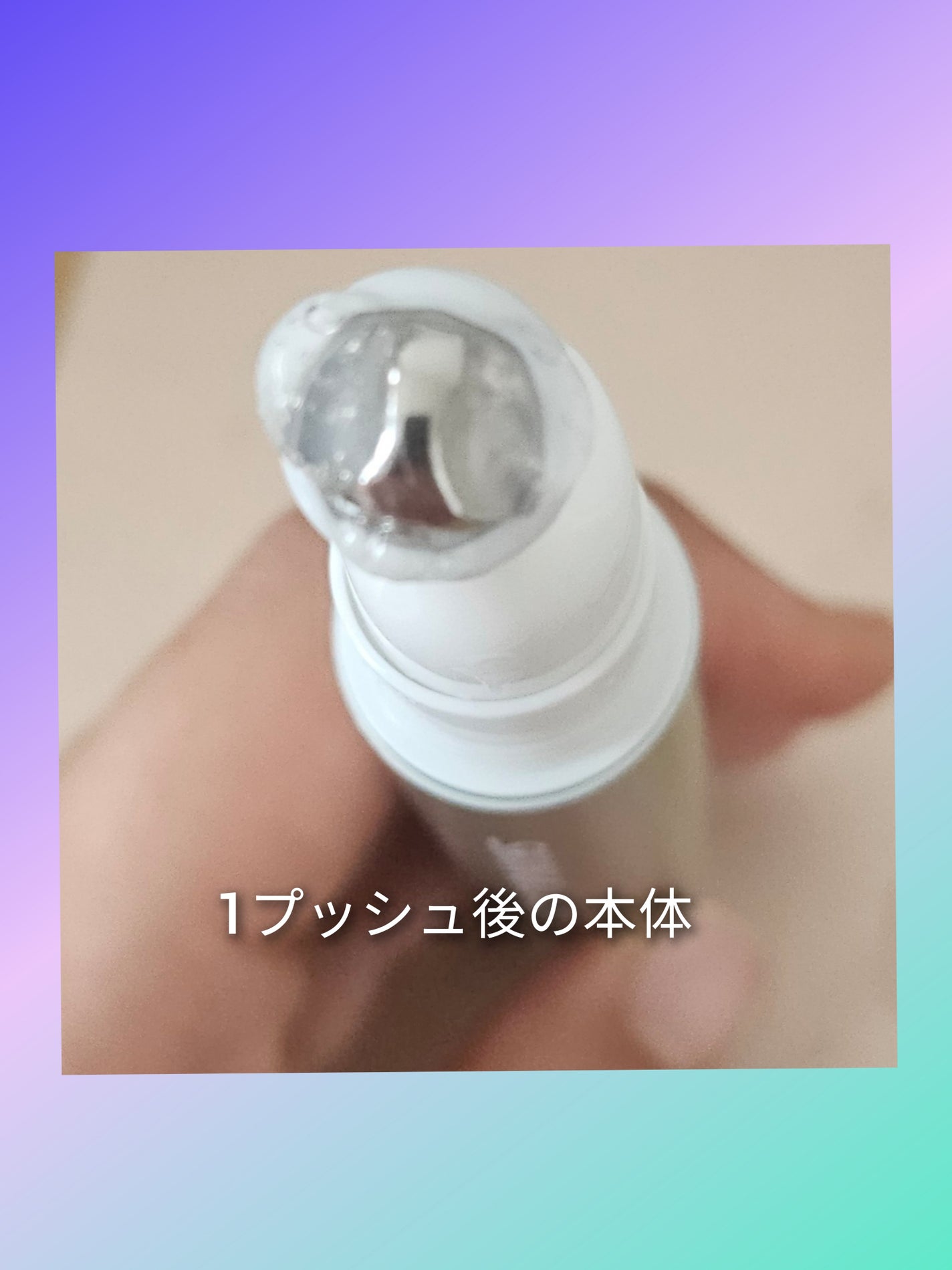 ヴィーガン バクチオールアイセラム/SKIN&LAB/アイケア・アイクリームを使ったクチコミ(2枚目)