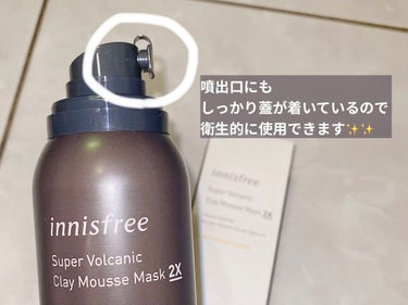 スーパーヴォルカニック クレイムースマスク 2X/innisfree/洗い流すパック・マスクを使ったクチコミ（3枚目）