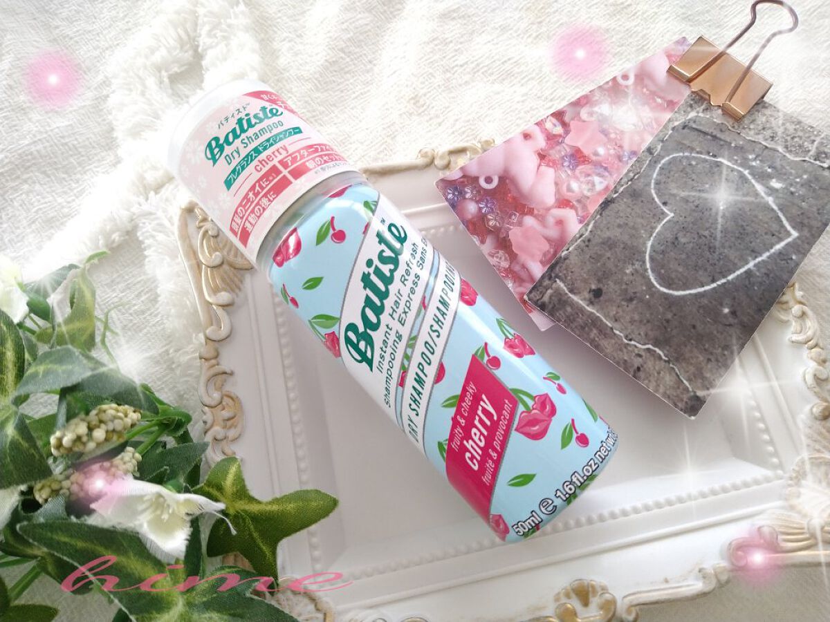 フレグランスドライシャンプー CH/バティスト/ドライシャンプーを使ったクチコミ（1枚目）