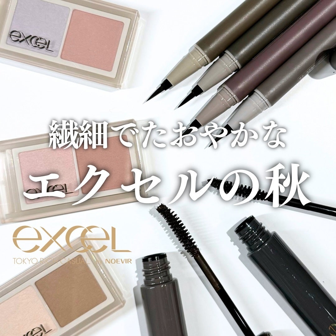 アイニュアンサー/excel/アイシャドウパレットを使ったクチコミ(1枚目)