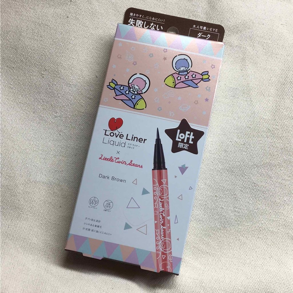 ラブ・ライナー リキッドアイライナーR3/ラブ・ライナー/リキッドアイライナーを使ったクチコミ(1枚目)