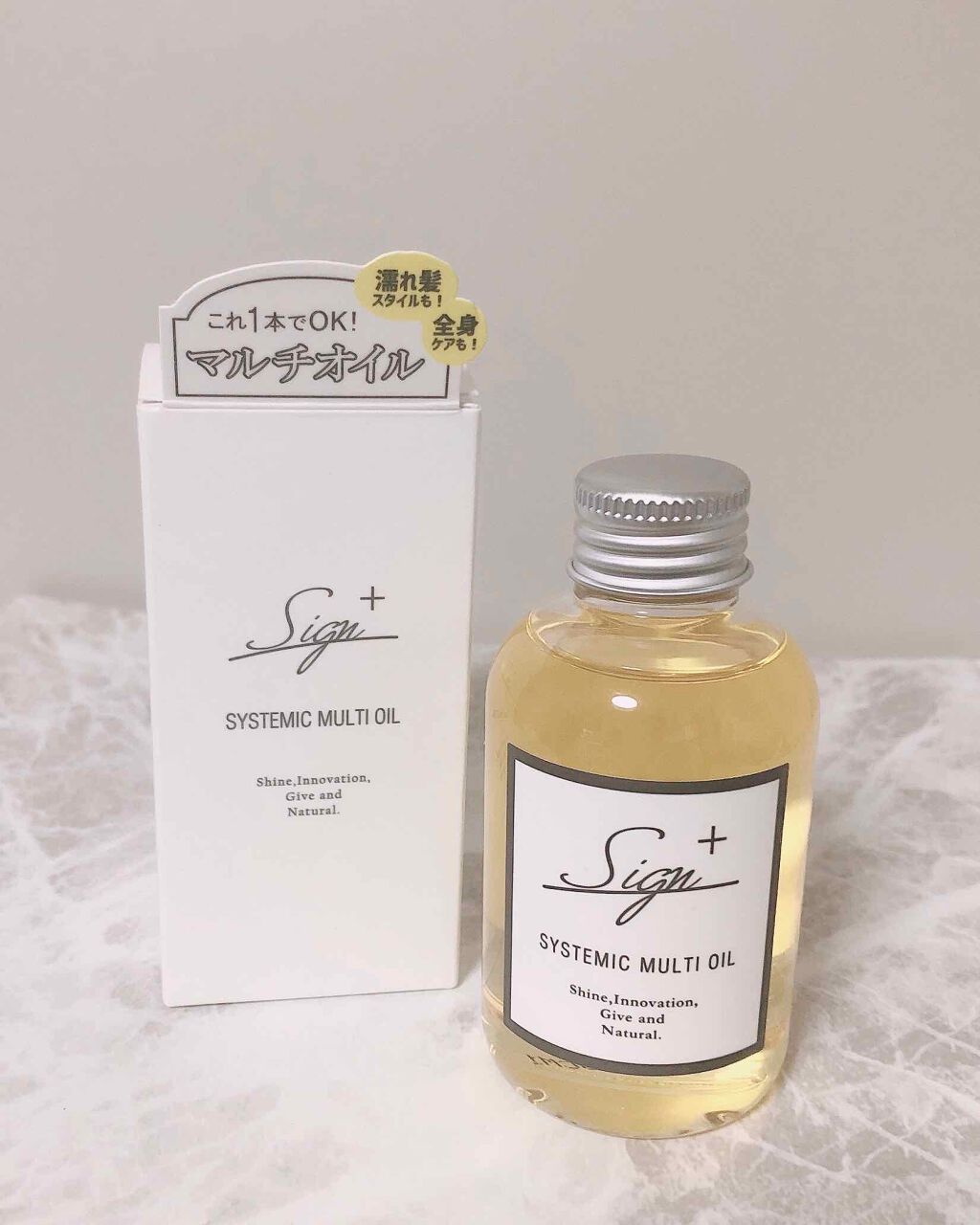 システミックオイル/Sign/ヘアオイルを使ったクチコミ（1枚目）