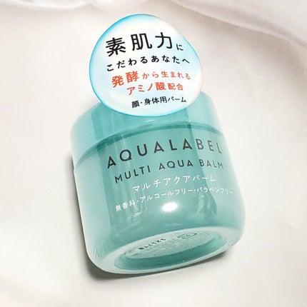 マルチアクアバーム/アクアレーベル/フェイスバームを使ったクチコミ(1枚目)