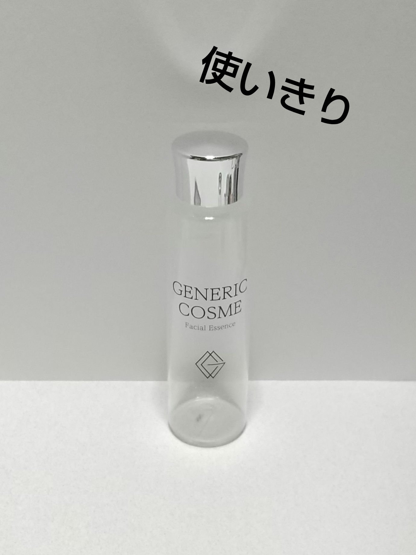 GC フェイシャルエッセンス/ジェネリック化粧品/化粧水を使ったクチコミ（1枚目）