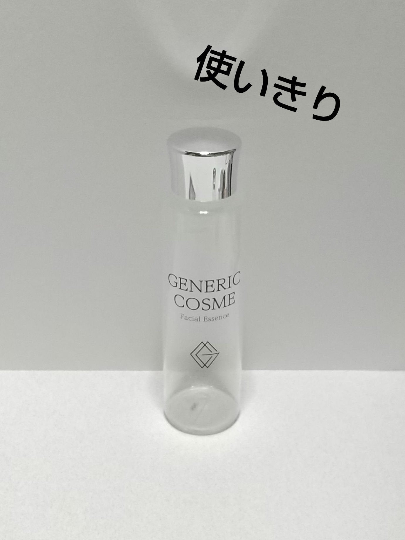 GC フェイシャルエッセンス/ジェネリック化粧品/化粧水を使ったクチコミ(1枚目)
