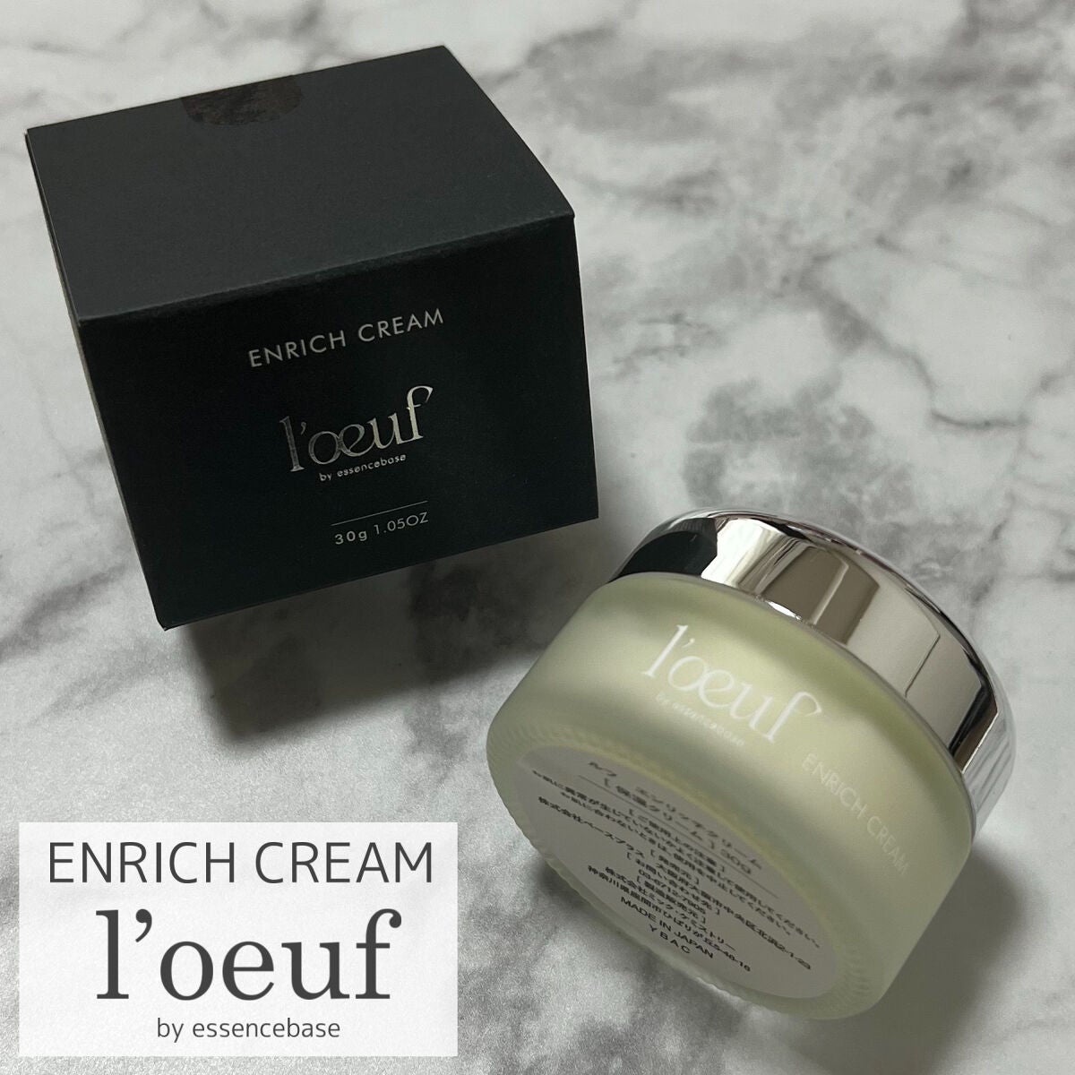 ルフ エンリッチクリーム/l'oeuf by essencebase/フェイスクリームを使ったクチコミ(1枚目)