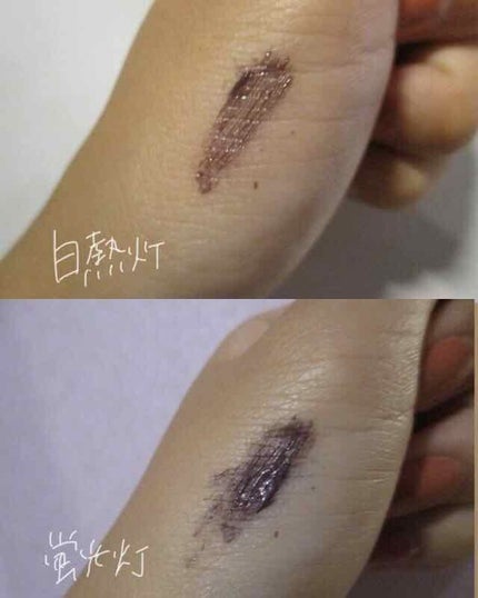 ロング&カラード ラッシュ/excel/マスカラを使ったクチコミ(2枚目)