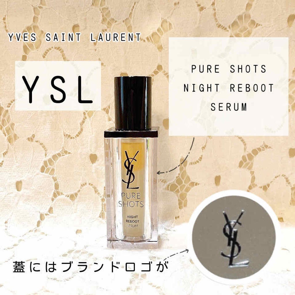 ピュアショット ナイト リチャージセラム/YVES SAINT LAURENT BEAUTE/美容液を使ったクチコミ(1枚目)