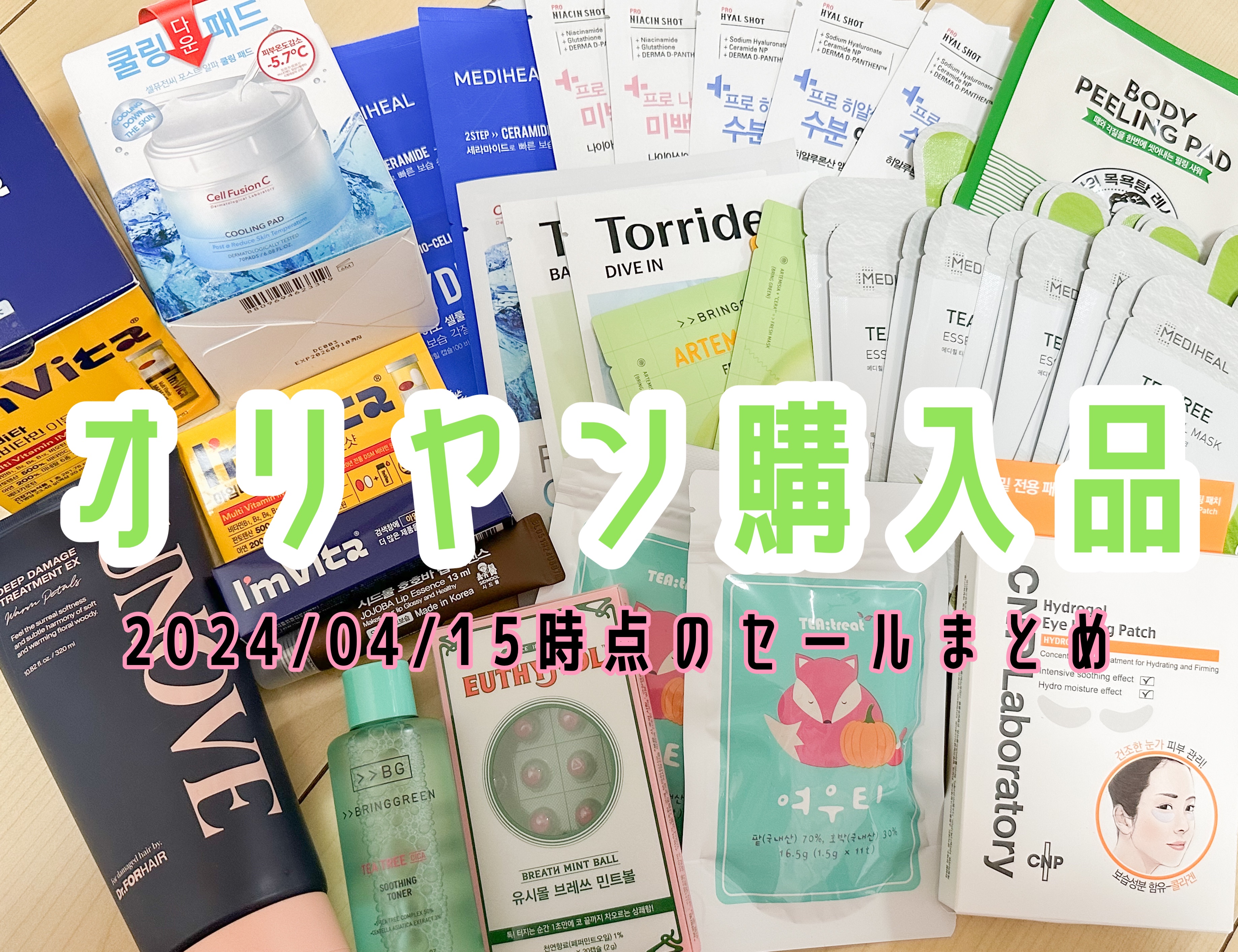 ブライトニングアンプルマスク/Dermatory/シートマスク・パックを使ったクチコミ（1枚目）