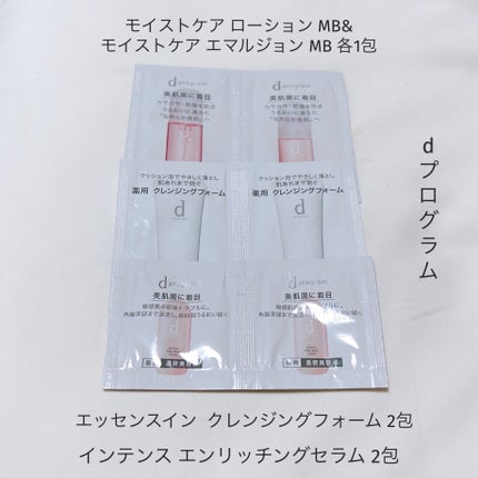 アベイユ ロイヤル ウォータリー オイル セロム/GUERLAIN/美容液を使ったクチコミ(8枚目)