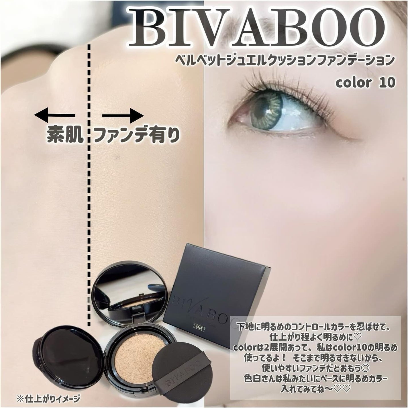 ベルベットジュエルクッション|BIVABOOの口コミ - ・ BIVABOO ベルベットジュエルクッション|BIVABOOの口コミ - ・ BIVABOO