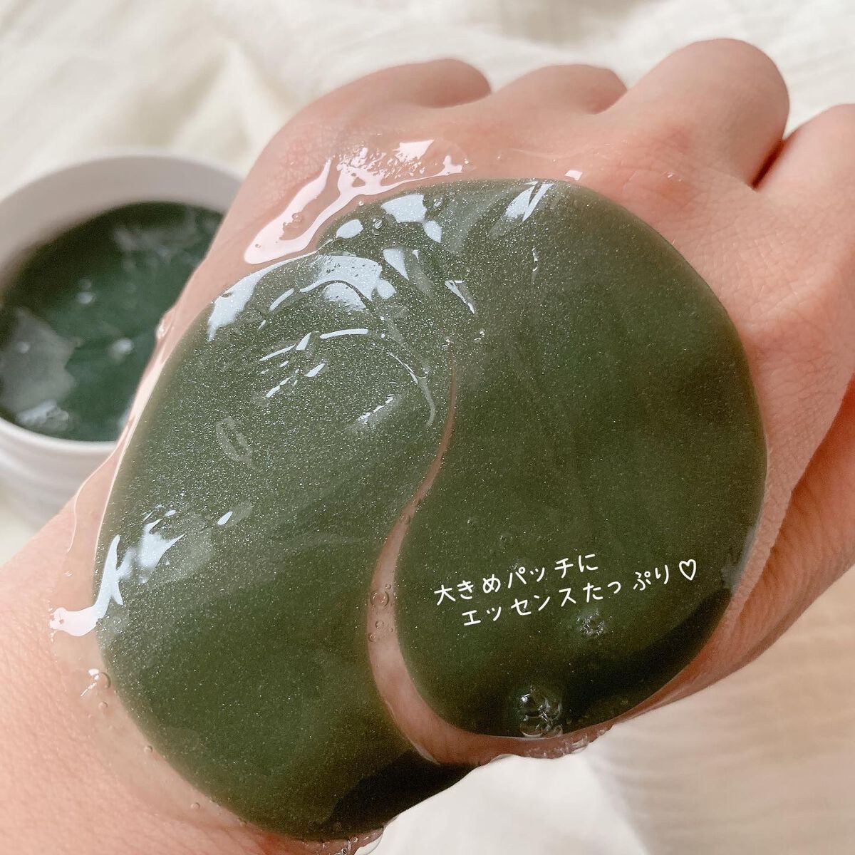 マッチャバイオームハイドロゲル アイパッチ/heimish/シートマスク・パックを使ったクチコミ(5枚目)