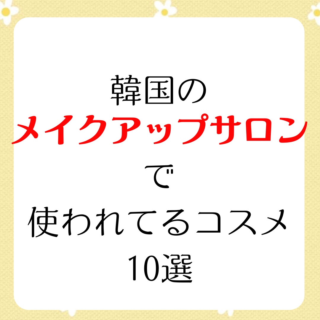 オールナイター-MAKEUP SETTING SPRAY-LONG LASTING/アーバンディケイ/ミスト状化粧水を使ったクチコミ（1枚目）