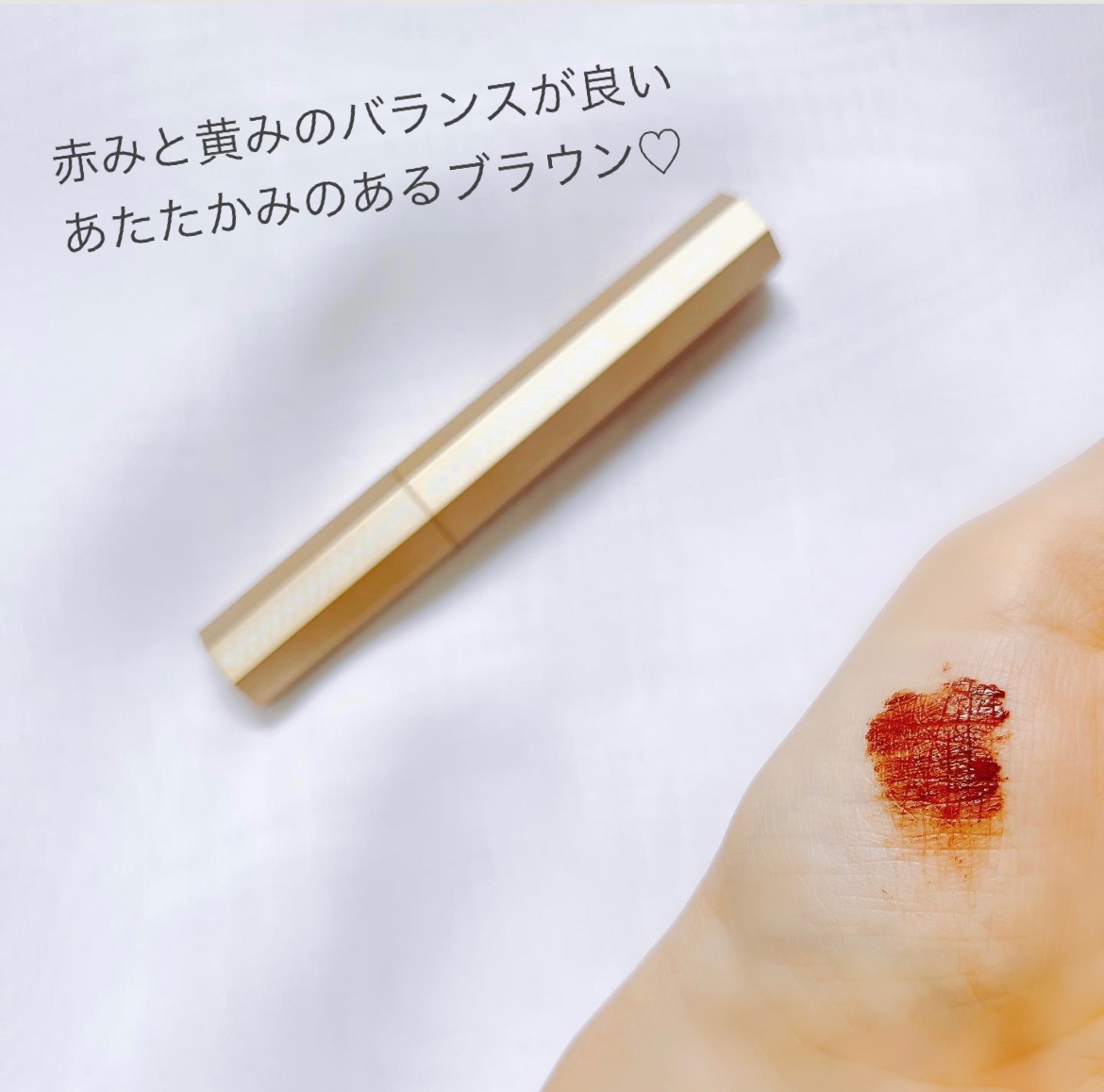 マスカラ ブラウン/3650/マスカラを使ったクチコミ（3枚目）