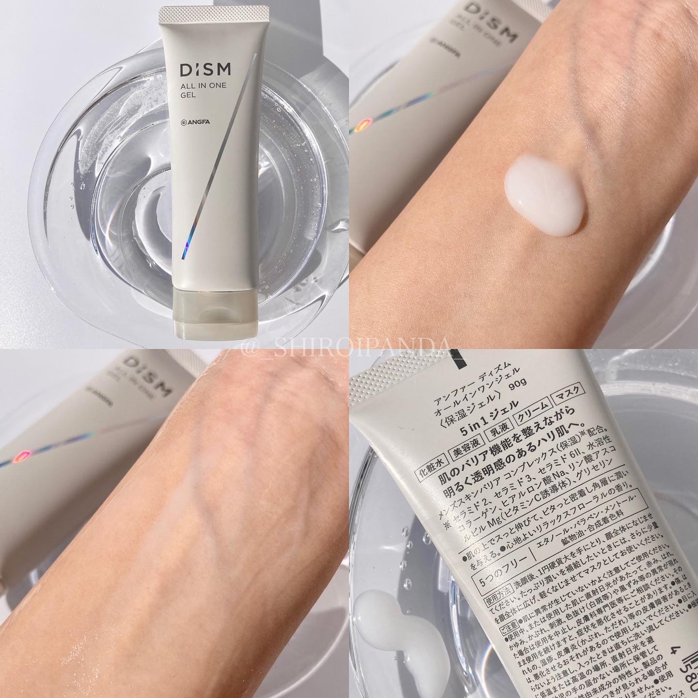 ディズム クリーミーフォームウォッシュ/DISM/泡洗顔を使ったクチコミ(2枚目)