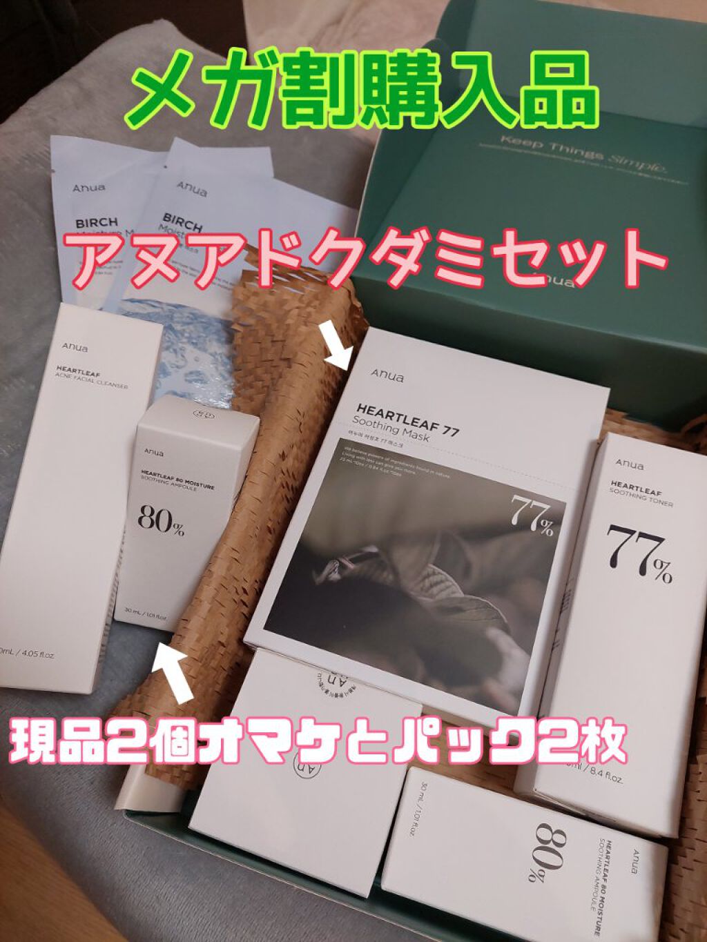 ドクダミアクネ弱酸性クレンジングフォーム/Anua/洗顔フォームを使ったクチコミ（1枚目）