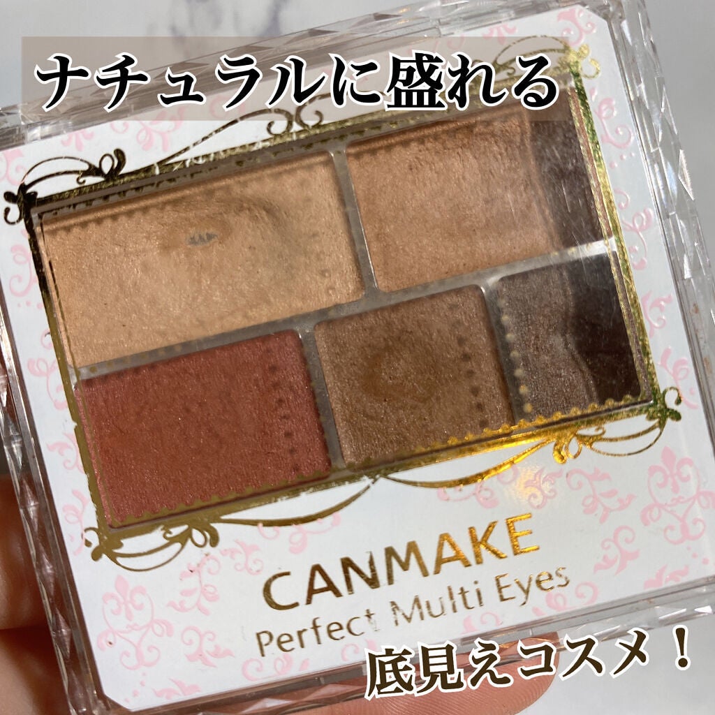 パーフェクトマルチアイズ/キャンメイク/アイシャドウパレットを使ったクチコミ(1枚目)