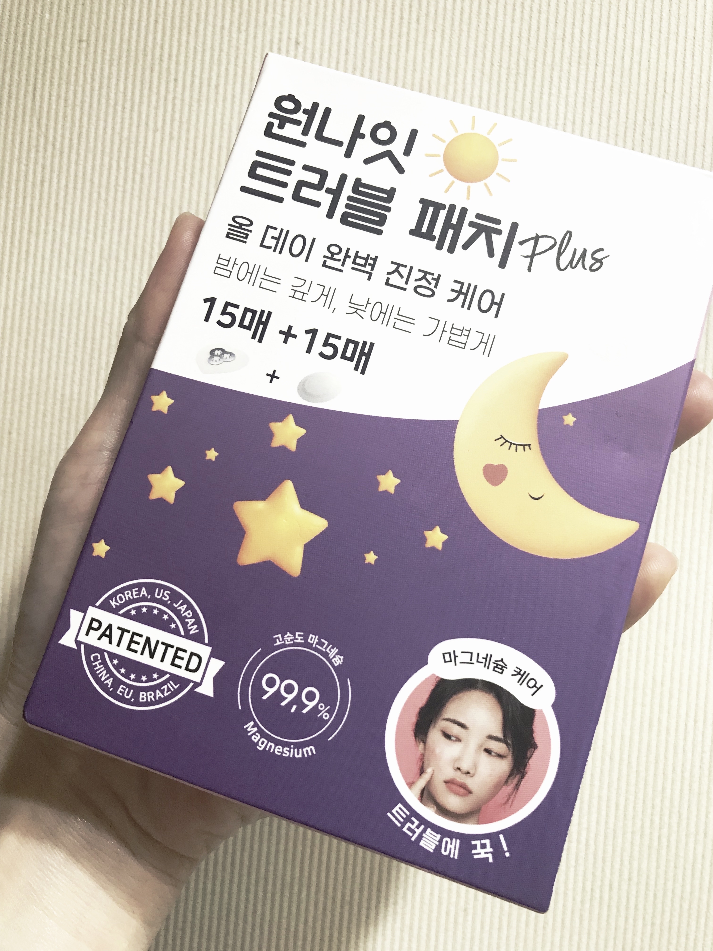 ワンナイトトラブルパッチプラス/スノーツープラス/その他スキンケアグッズを使ったクチコミ（1枚目）