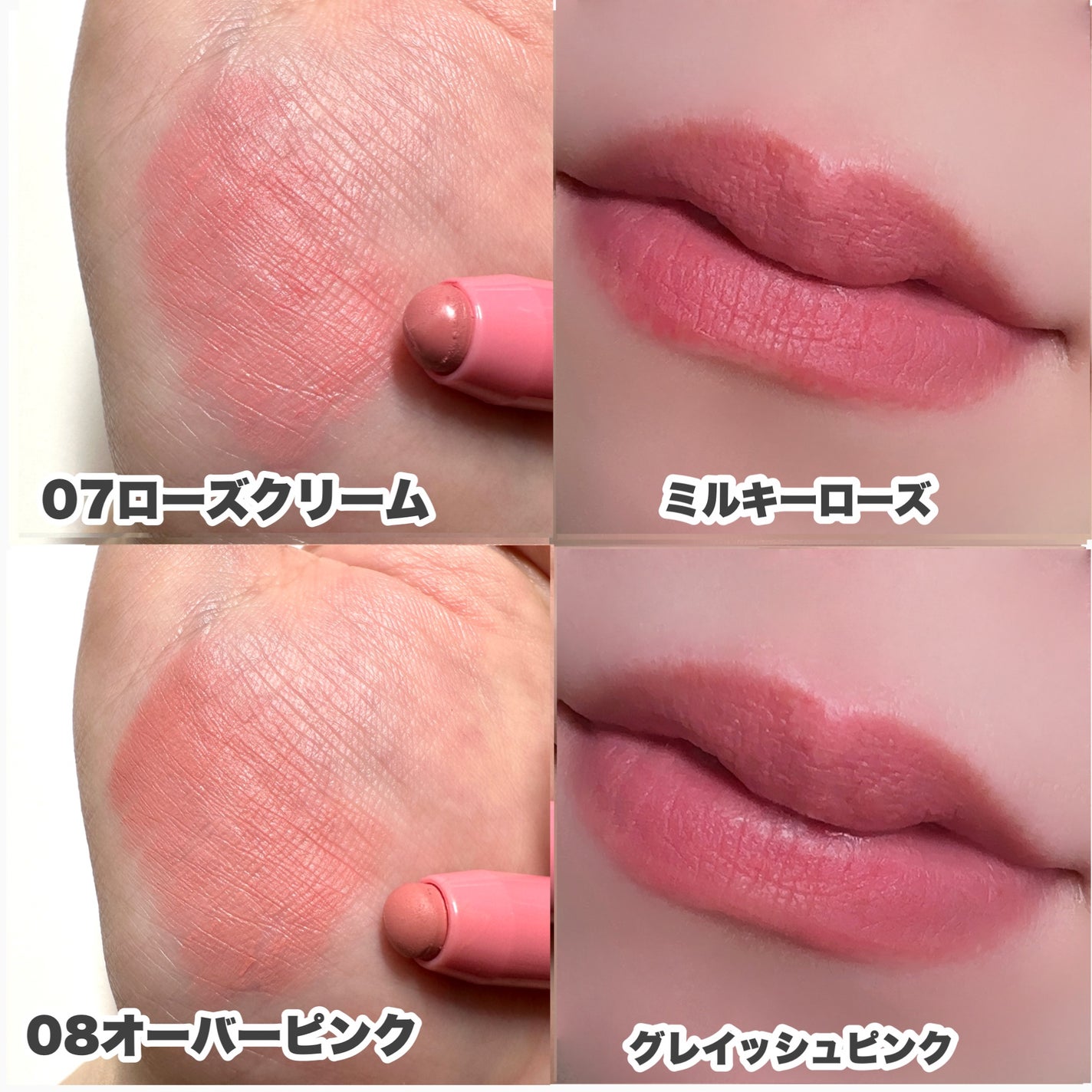 ムードブラーリップペンシル/dasique/リップライナーを使ったクチコミ(7枚目)