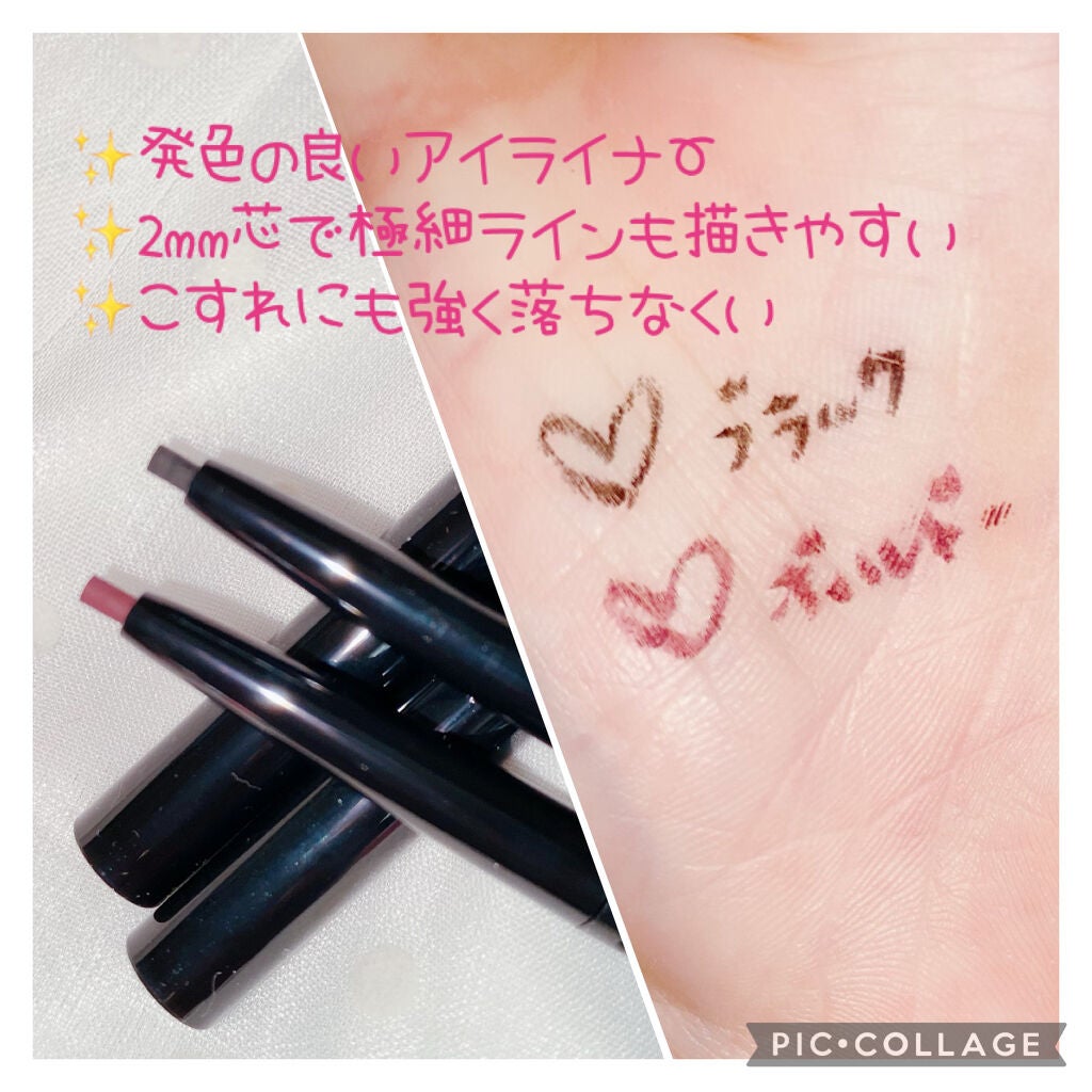 パワーアイズ ウォータープルーフライナー/ブリリアージュ/ペンシルアイライナーを使ったクチコミ(2枚目)