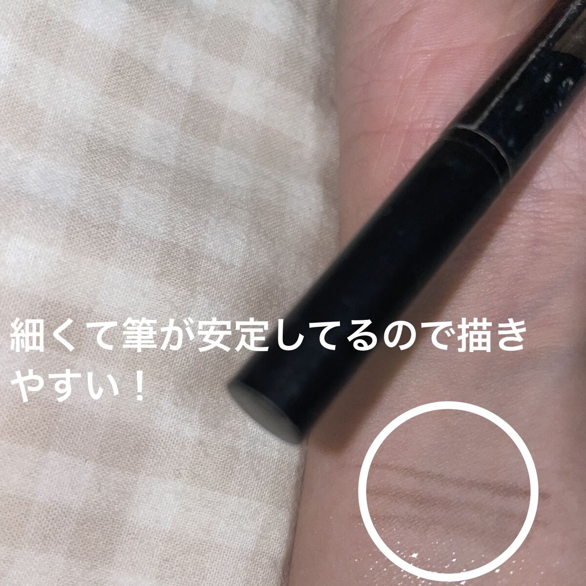 ダブルラインエキスパート/KATE/リキッドアイライナーを使ったクチコミ（2枚目）