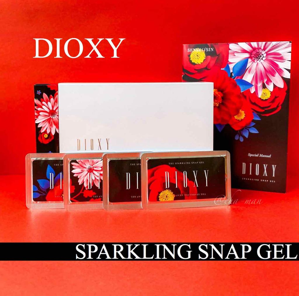 炭酸美容ジェルフェイスパックディオクシー/SENSE O'SIN/洗い流すパック・マスクを使ったクチコミ(1枚目)