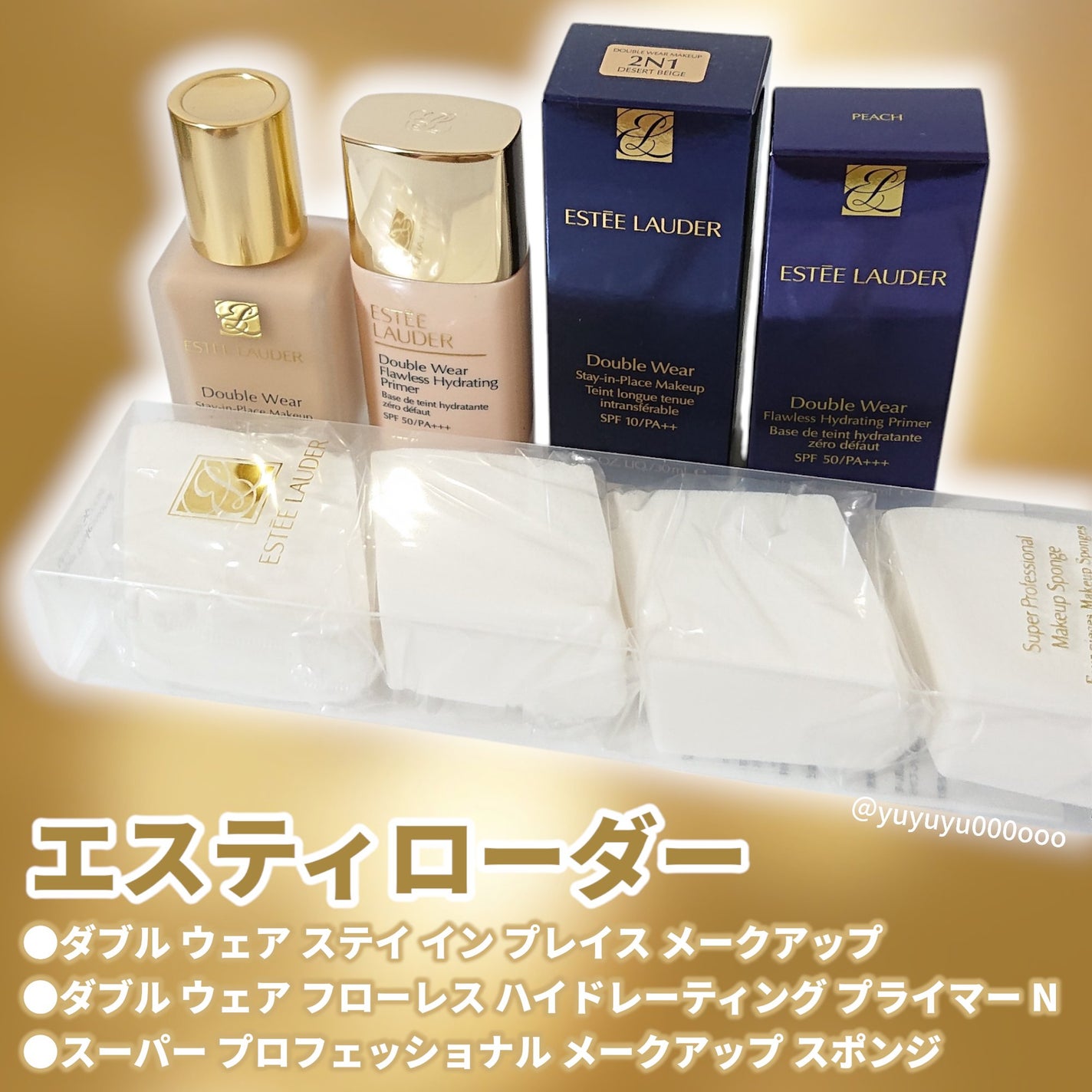 ダブル ウェア ステイ イン プレイス メークアップ /ESTEE LAUDER/リキッドファンデーションを使ったクチコミ(2枚目)