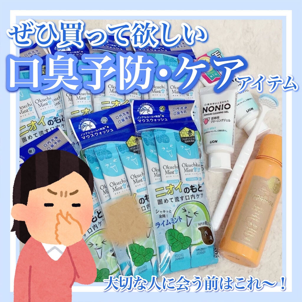 プロポリンス/プロポリンス/マウスウォッシュ・スプレーを使ったクチコミ(1枚目)