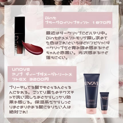 スターダストダイヤモンドハイライトパウダー/PERFECT DIARY/パウダーハイライトを使ったクチコミ(4枚目)