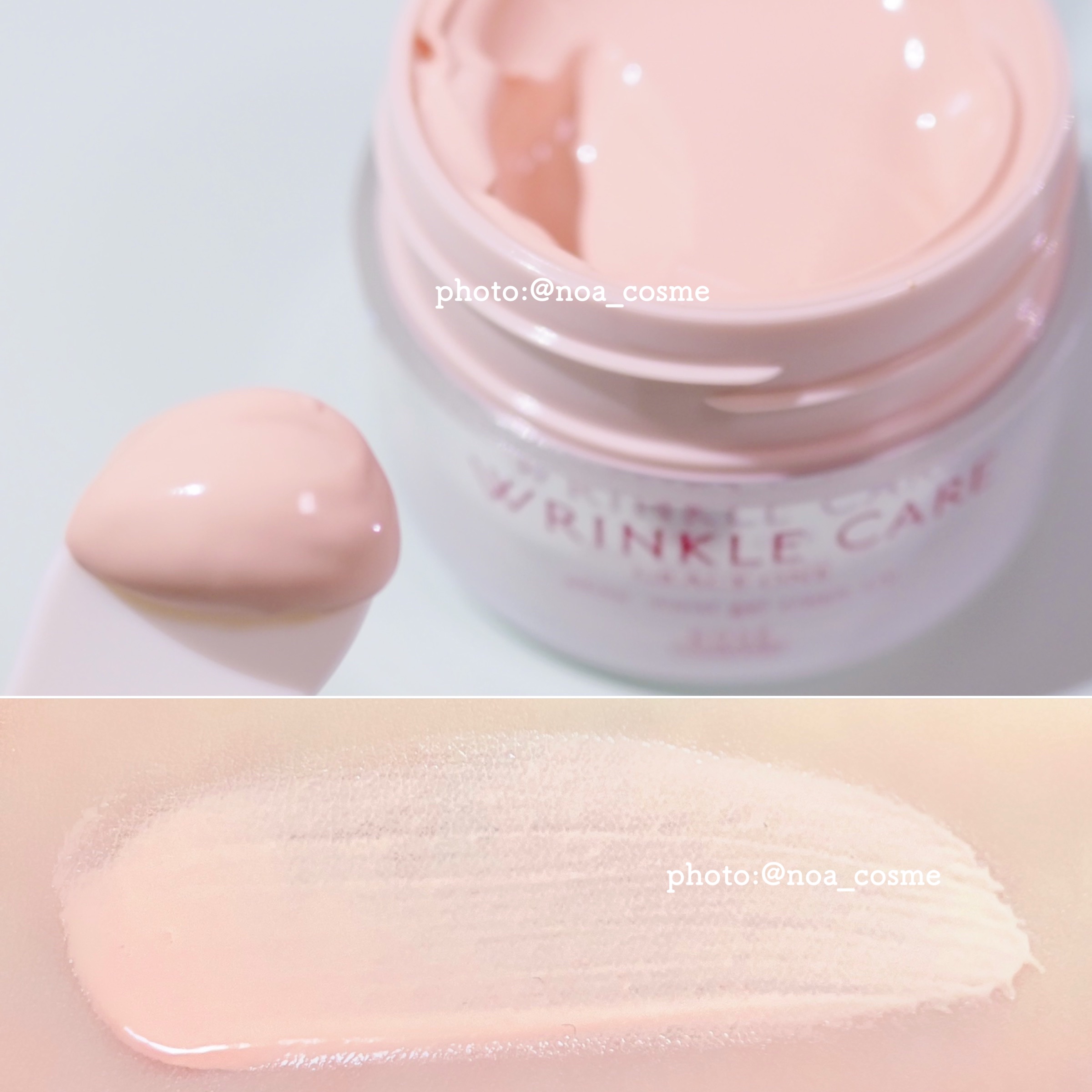 リンクルケア ホワイト モイストジェルクリーム UV/グレイスワン/オールインワン化粧品を使ったクチコミ（2枚目）