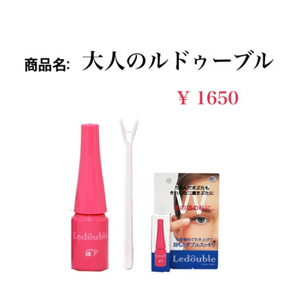 アイテープ(絆創膏タイプ、レギュラー、70枚)/DAISO/二重まぶた用アイテムを使ったクチコミ(5枚目)