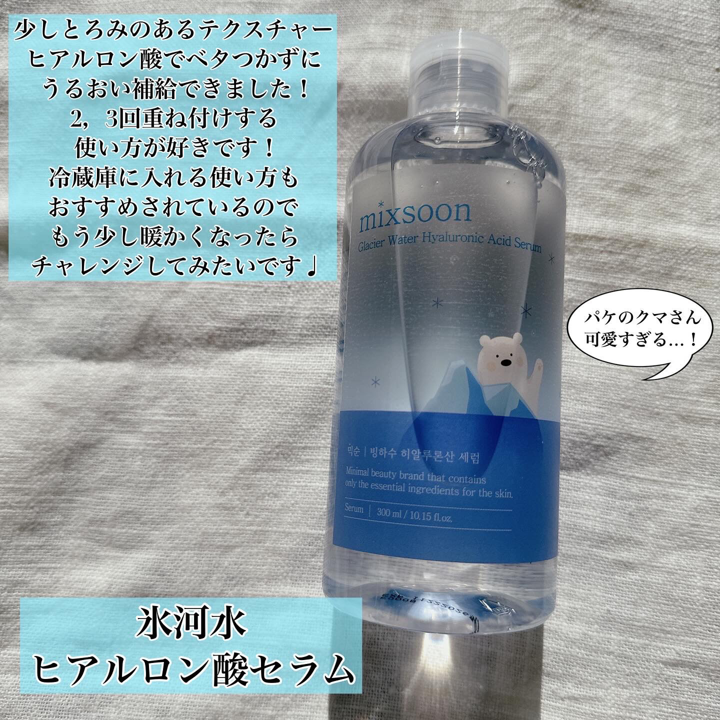 大豆クレンジングオイル /mixsoon/オイルクレンジングを使ったクチコミ（3枚目）