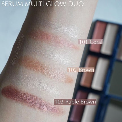 セラムマルチグロウデュオ/Borica/クリームハイライトを使ったクチコミ(3枚目)