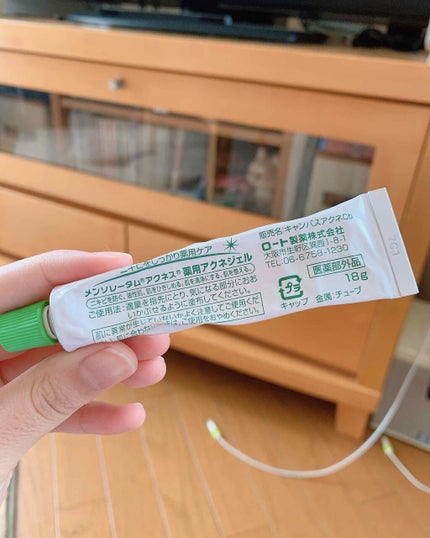 薬用アクネジェル/メンソレータム アクネス/美容液を使ったクチコミ(3枚目)