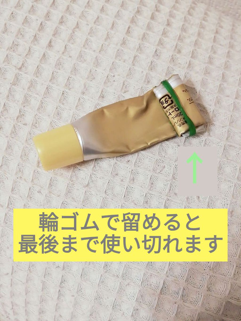 薬用しみ集中対策 プレミアム美容液/メラノCC/美容液を使ったクチコミ(2枚目)