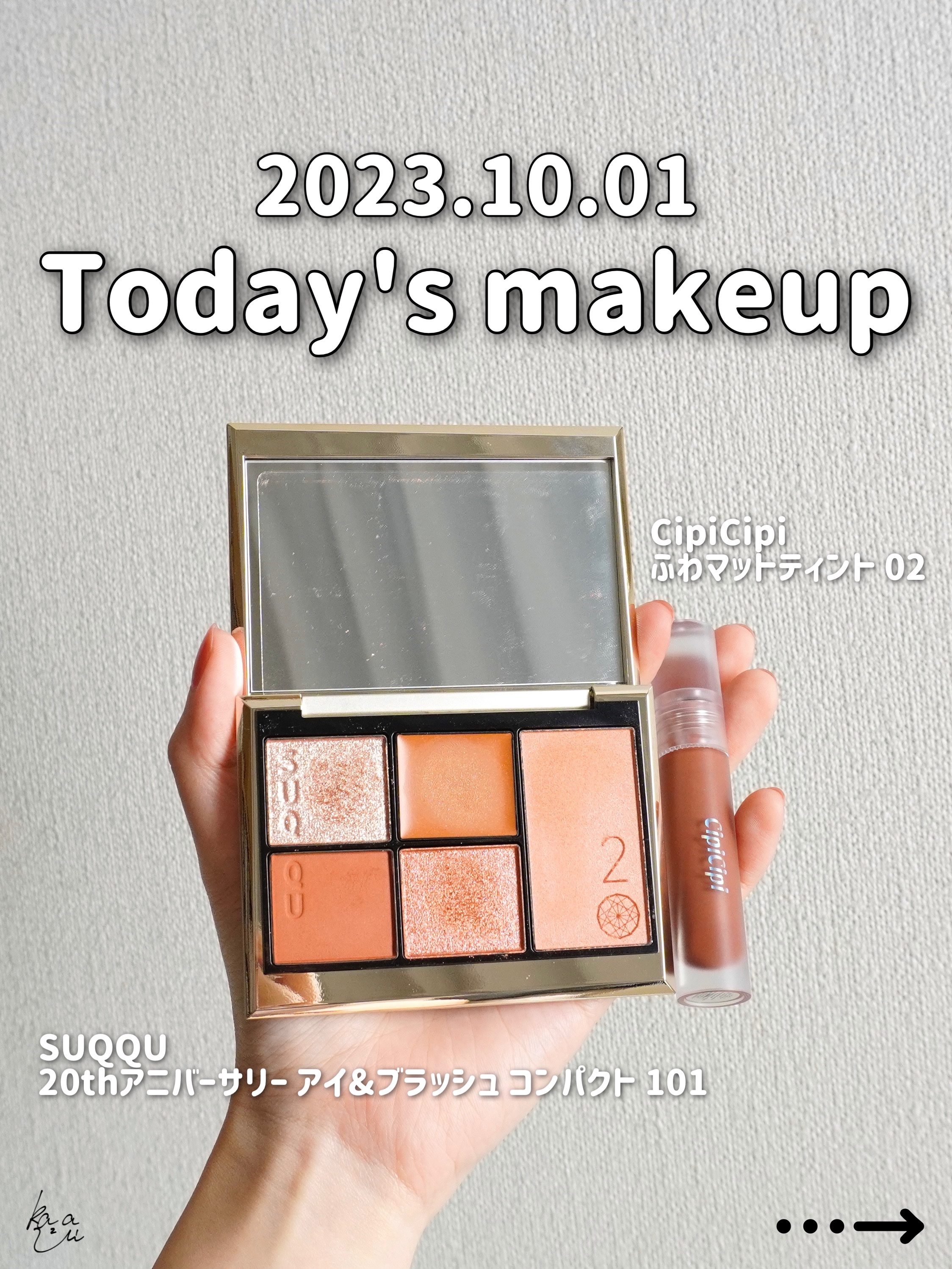 ふわマットティント 02 リッチアーモンド/CipiCipi/リップティントを使ったクチコミ（1枚目）