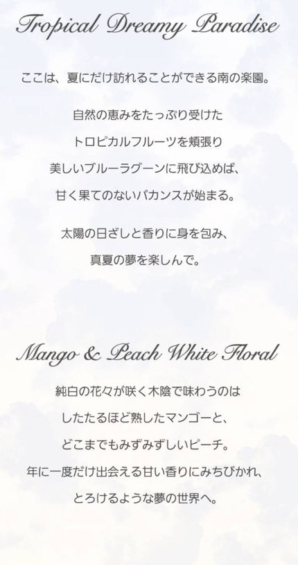 試してみた】ジルスチュアート エブリシングミスト マンゴー 試してみた】ジルスチュアート エブリシングミスト マンゴー