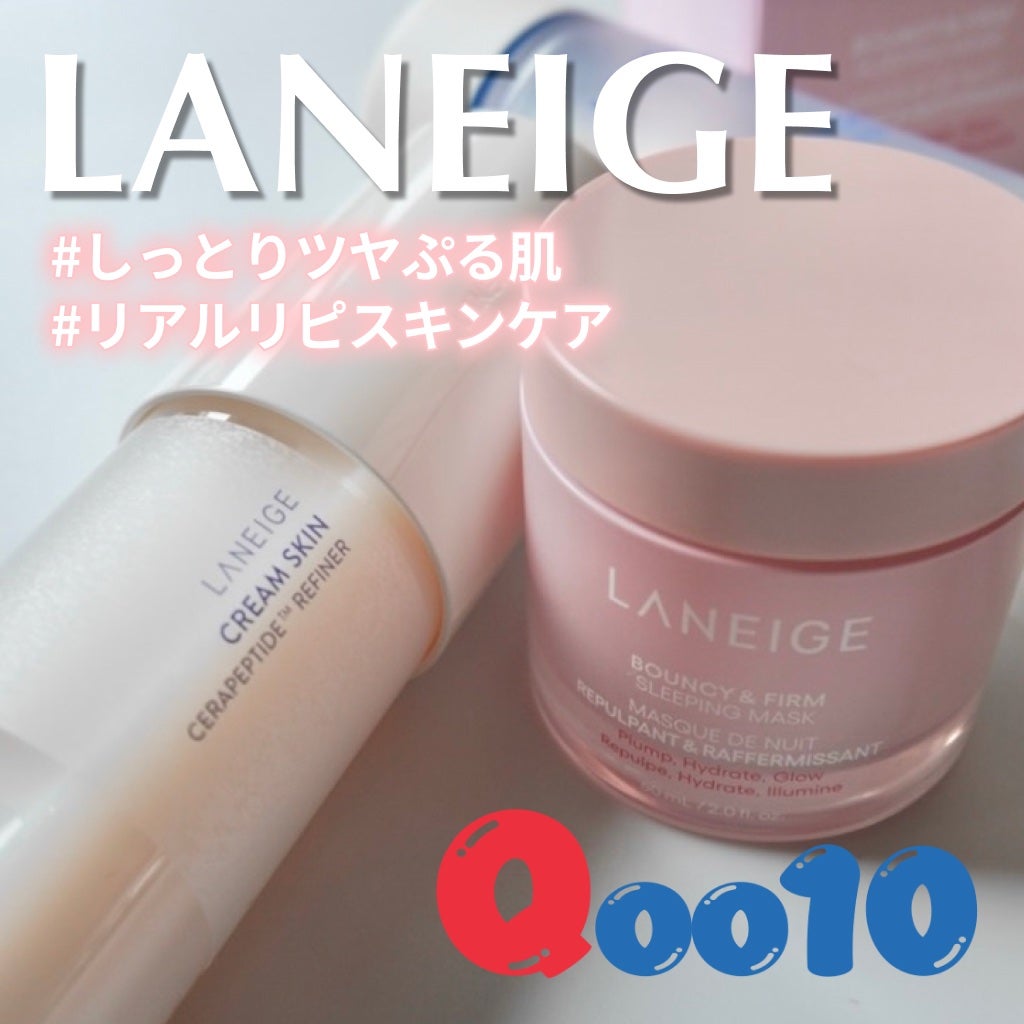 クリームスキン ローション/LANEIGE/化粧水を使ったクチコミ(1枚目)