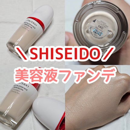 エッセンス スキングロウ ファンデーション 140 Porcelain/SHISEIDO/リキッドファンデーションを使ったクチコミ(1枚目)