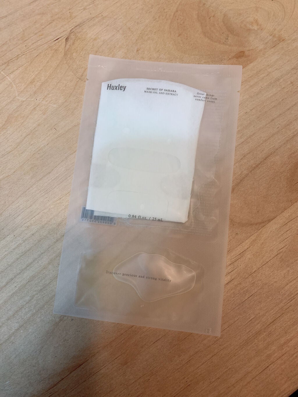 マスク; オイルアンドエクストラクト/Huxley/シートマスク・パックを使ったクチコミ(2枚目)