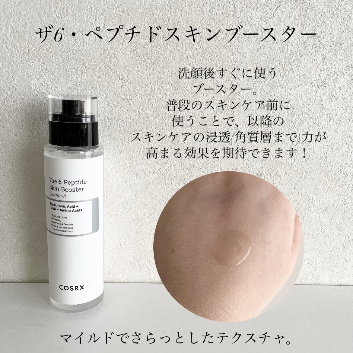 フルフィットプロポリスナリシングマグネットシートマスク /COSRX/シートマスク・パックを使ったクチコミ（3枚目）