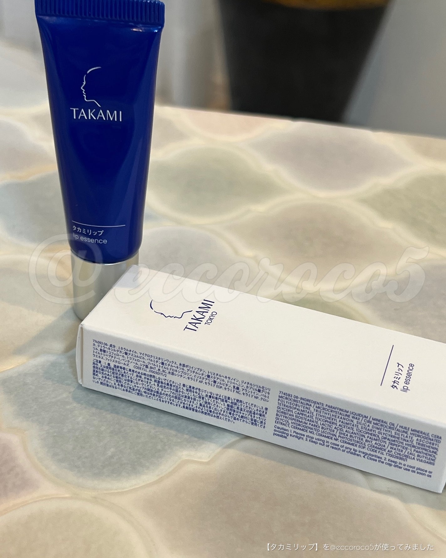 タカミリップ/タカミ/リップ美容液を使ったクチコミ(5枚目)