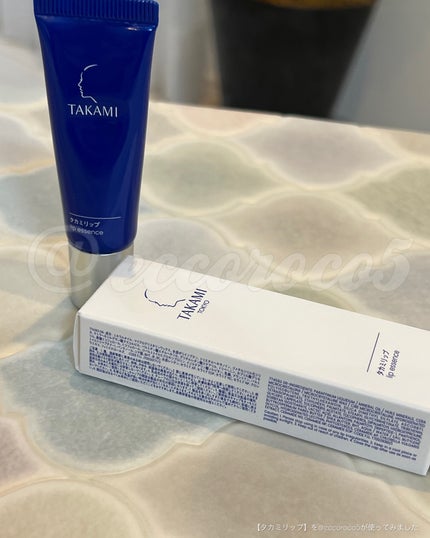 タカミリップ/タカミ/リップ美容液を使ったクチコミ(5枚目)
