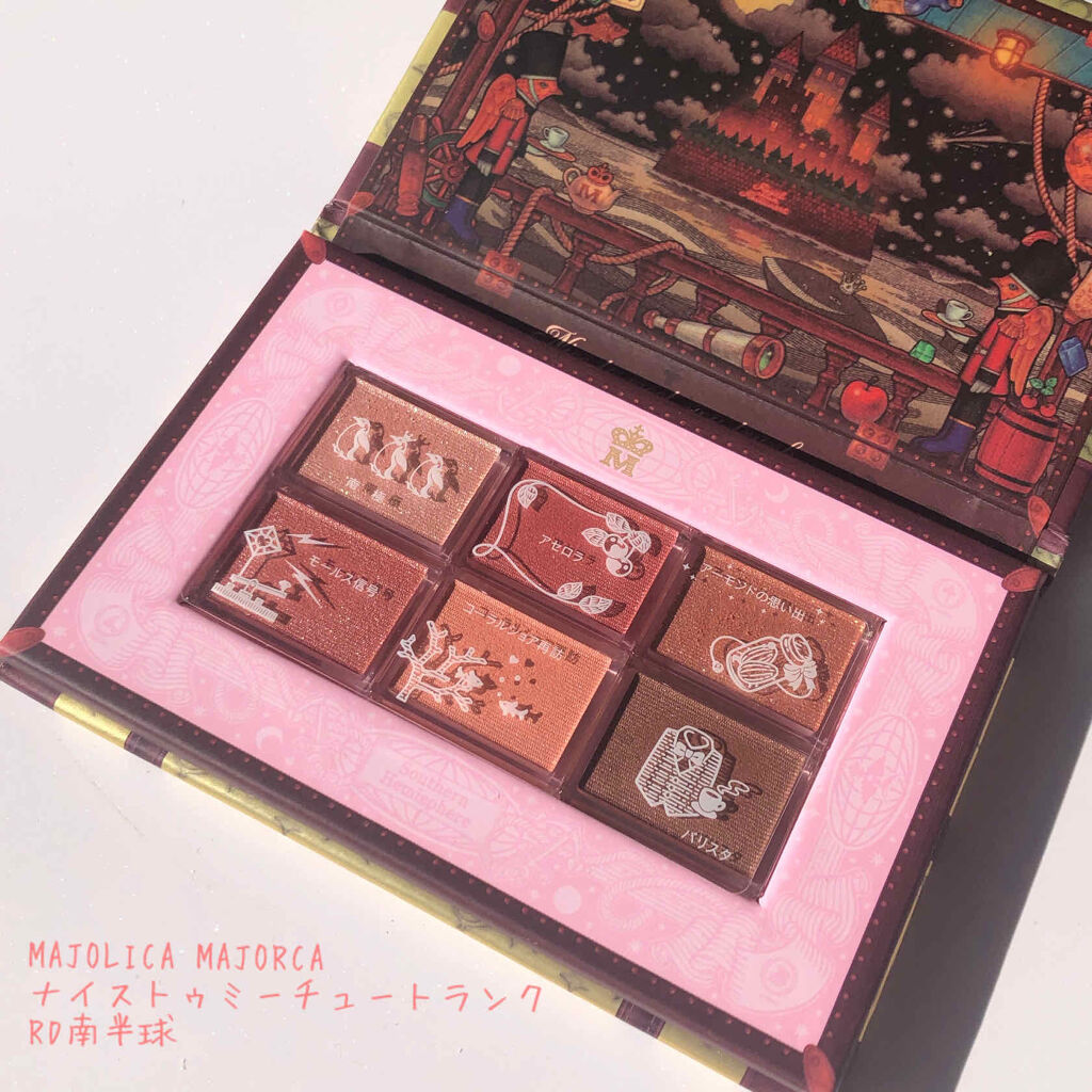 ナイストゥミーチュートランク/MAJOLICA MAJORCA/アイシャドウパレットを使ったクチコミ（2枚目）
