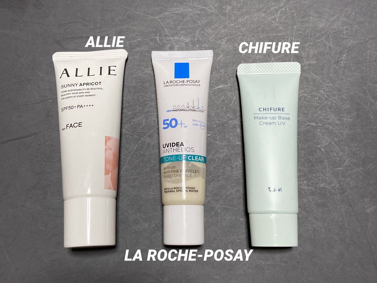 RMK メイクアップベース/RMK/化粧下地を使ったクチコミ（1枚目）