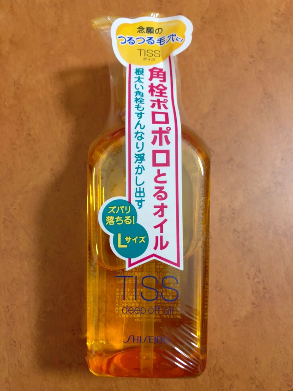 ディープオフオイルN/ティス/オイルクレンジングを使ったクチコミ(1枚目)