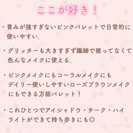 オールテイクムードライクパレット/PERIPERA/アイシャドウパレットを使ったクチコミ(8枚目)