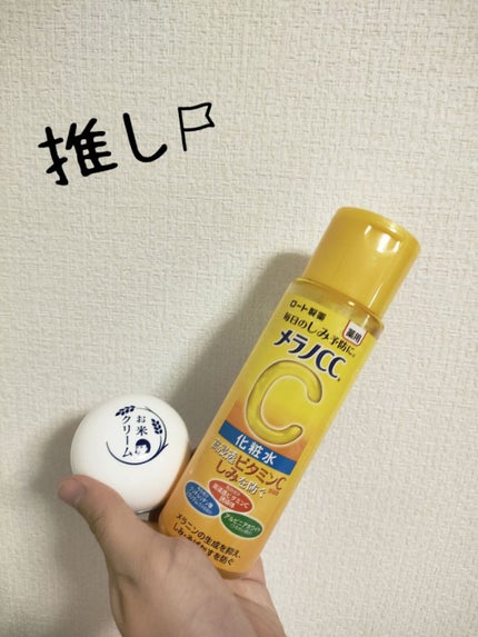 お米のクリーム/毛穴撫子/フェイスクリームを使ったクチコミ(1枚目)