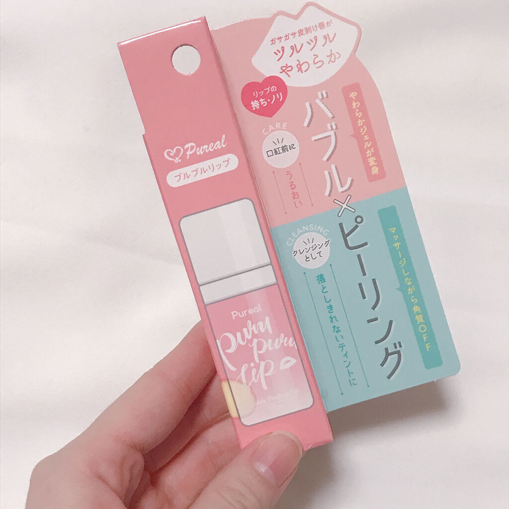 プルプルリップ/ピュレア/リップスクラブを使ったクチコミ（2枚目）