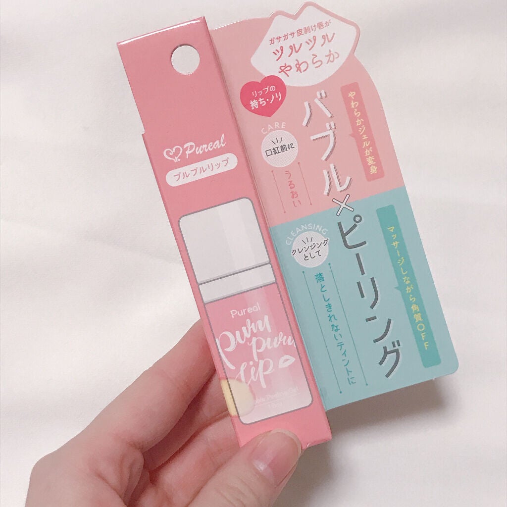 プルプルリップ/ピュレア/リップスクラブを使ったクチコミ(2枚目)